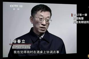 卢尼：交易流言没有困扰我们 我们开始打得更好了